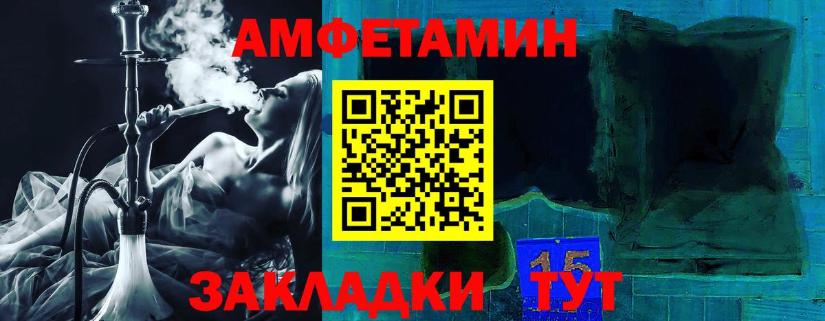 Бошки Шишки  ГАШ  Вход с VPN  COCAIN  АМФЕТАМИН кристаллы  Алейск  Мефедрон кристаллы 