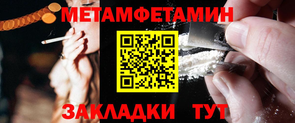 Алейск  АМФЕТАМИН  Вход с VPN  АМФЕТАМИН Розовый 