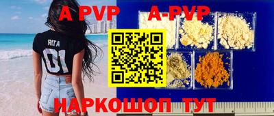 mdpv Азнакаево