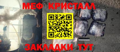 сатива Абинск