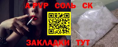сатива Абинск