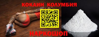 гашишное масло Абакан