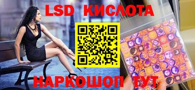 гашишное масло Абакан