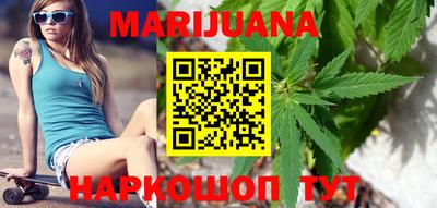 сатива Абинск