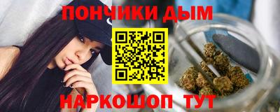 сатива Абинск