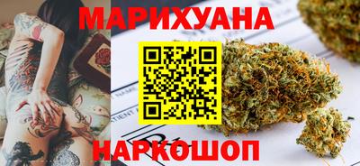 гашишное масло Абакан