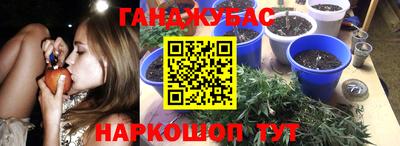 гашишное масло Абакан