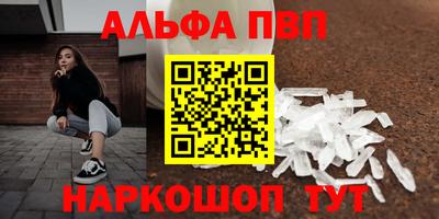 mdpv Азнакаево