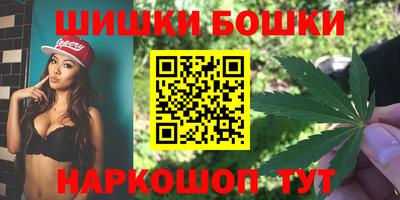 гашишное масло Абакан
