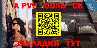 гашишное масло Абакан