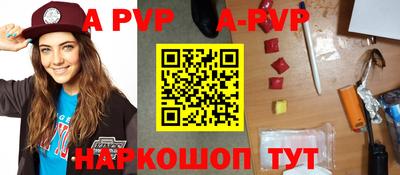 mdpv Азнакаево