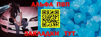 mdpv Азнакаево