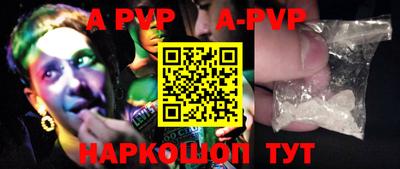 mdpv Азнакаево