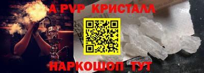 mdpv Азнакаево