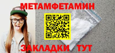 гашишное масло Абакан
