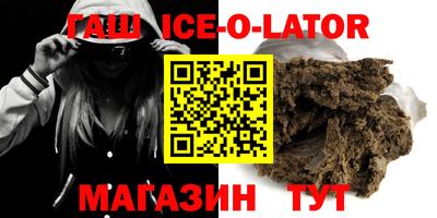 сатива Абинск