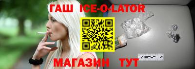 гашишное масло Абакан