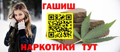 сатива Абинск