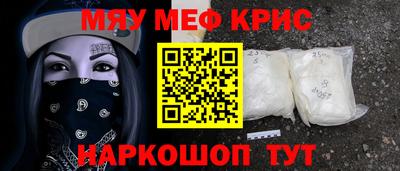 гашишное масло Абакан