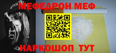 mdpv Азнакаево