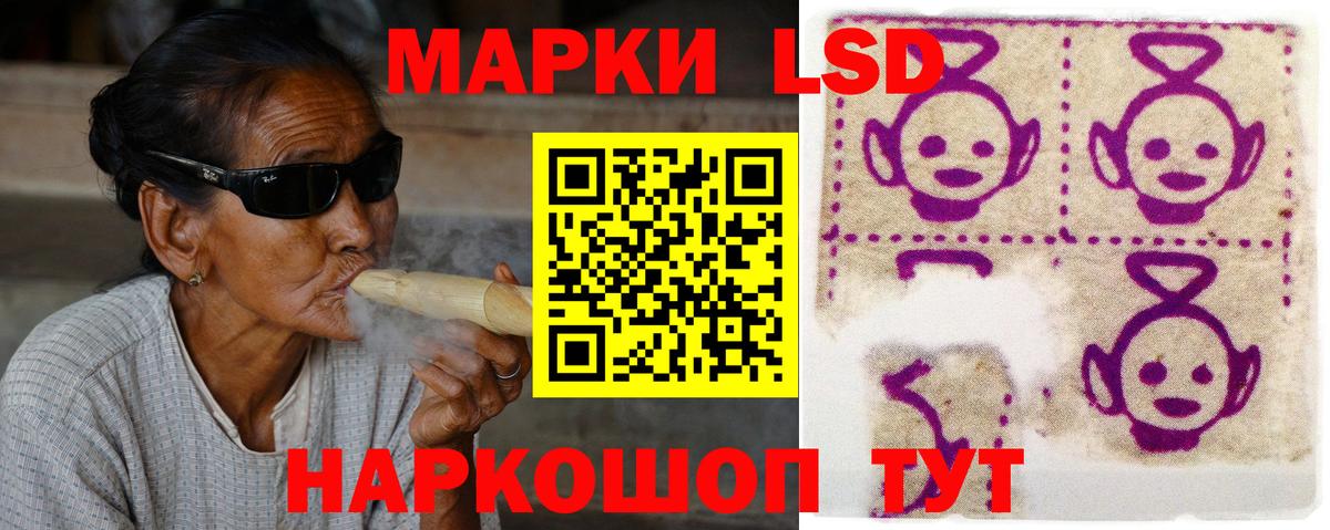 Лсд 25 экстази ecstasy  Вход с VPN  Алейск 