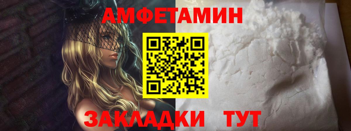 Алейск  Метамфетамин витя  Вход с VPN  Метамфетамин витя 