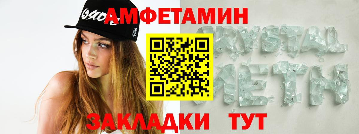 Первитин витя Алейск