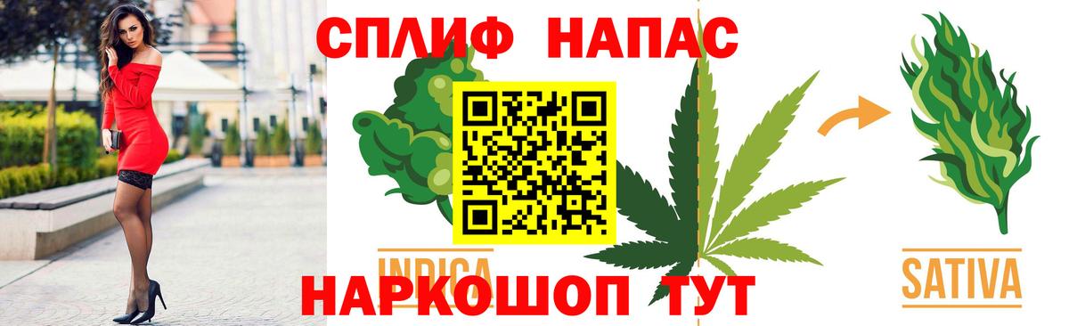 Шишки марихуана ГИДРОПОН  Марихуана Amnesia  Алейск  Вход с VPN 